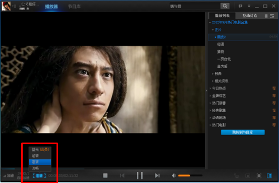 图片[1]-PPTV网络电视下载3.1.2.0028绿色去广告精简版-ぷWen-One Man